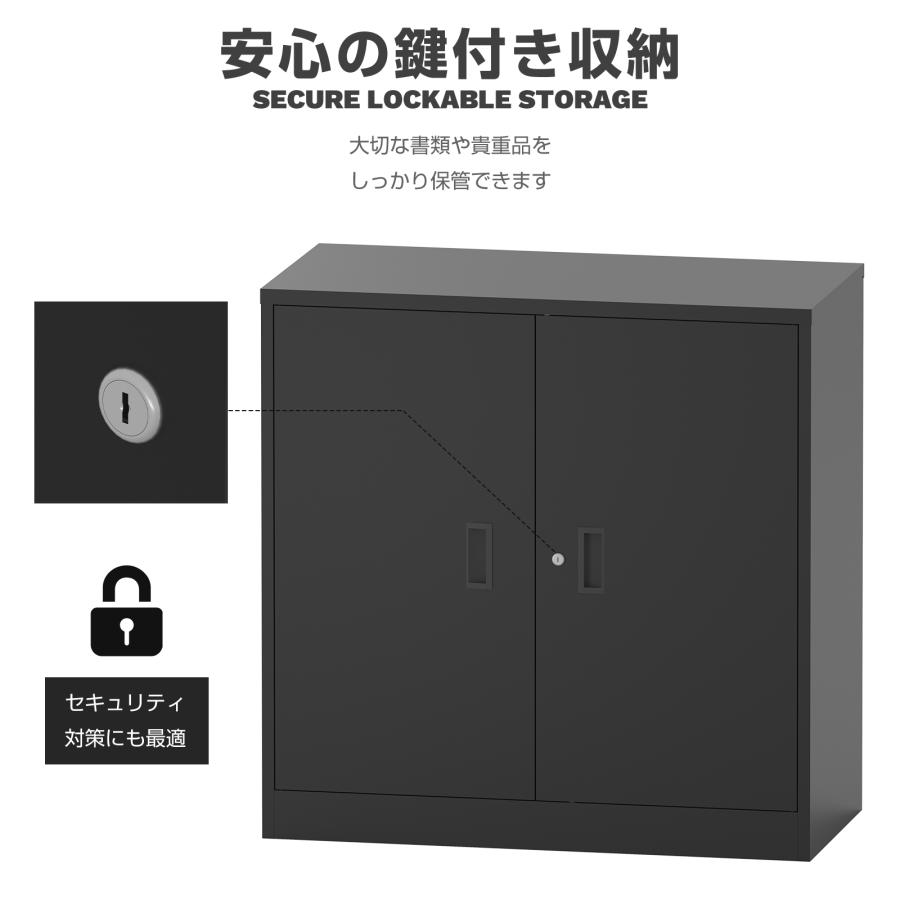 収納庫 両開き 鍵付き スチール収納庫 スチール書庫 3段 270L 大型 室内 可動棚 横型 スチール物置 キャビネット 本棚 書棚 A4 ファイル収納 オフィス収納 業務の画像