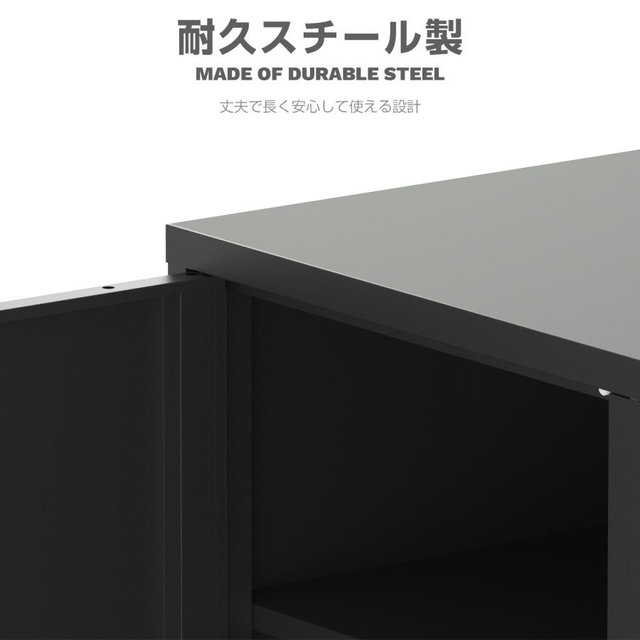 収納庫 両開き 鍵付き スチール収納庫 スチール書庫 3段 270L 大型 室内 可動棚 横型 スチール物置 キャビネット 本棚 書棚 A4 ファイル収納 オフィス収納 業務の画像