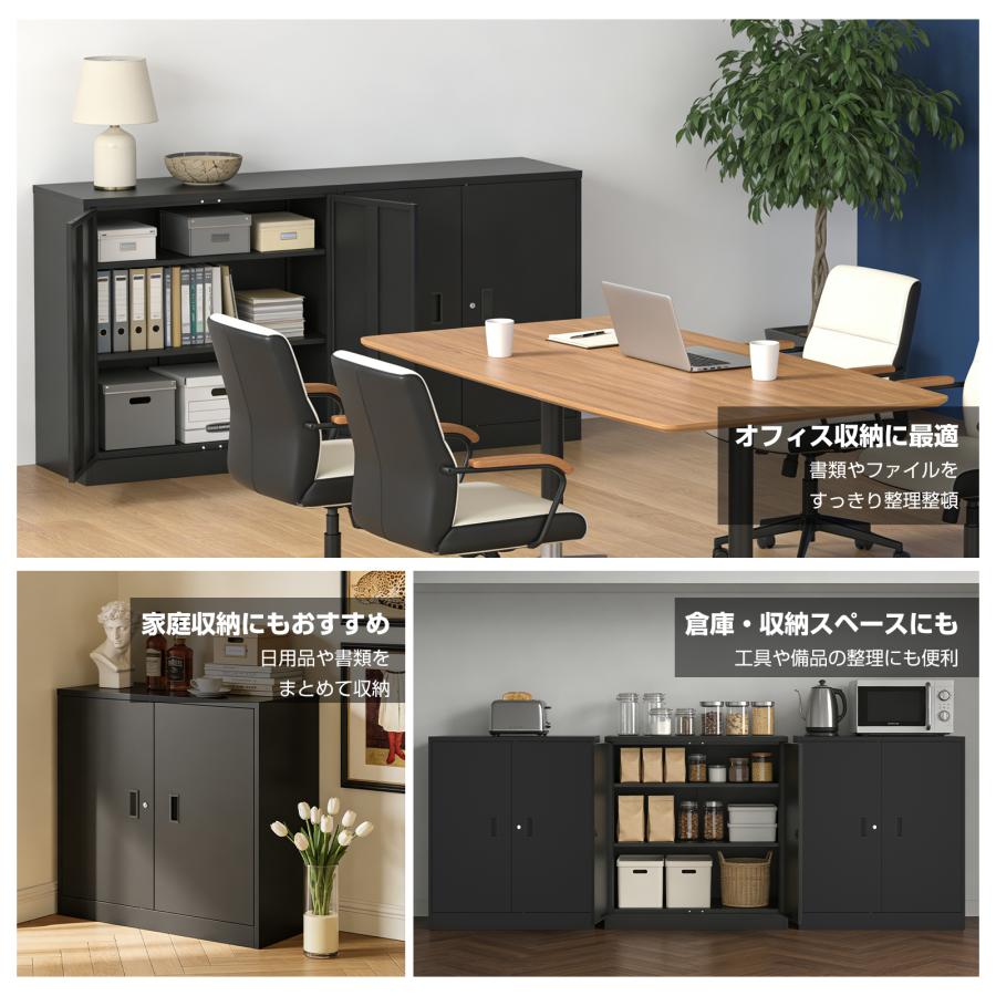 収納庫 両開き 鍵付き スチール収納庫 スチール書庫 3段 270L 大型 室内 可動棚 横型 スチール物置 キャビネット 本棚 書棚 A4 ファイル収納 オフィス収納 業務の画像