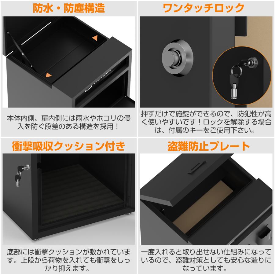 宅配ボックス 一戸建て おしゃれ マンション 個人用 ポスト一 宅配ボックス 一戸建て おしゃれ マンション 個人用 ポスト一