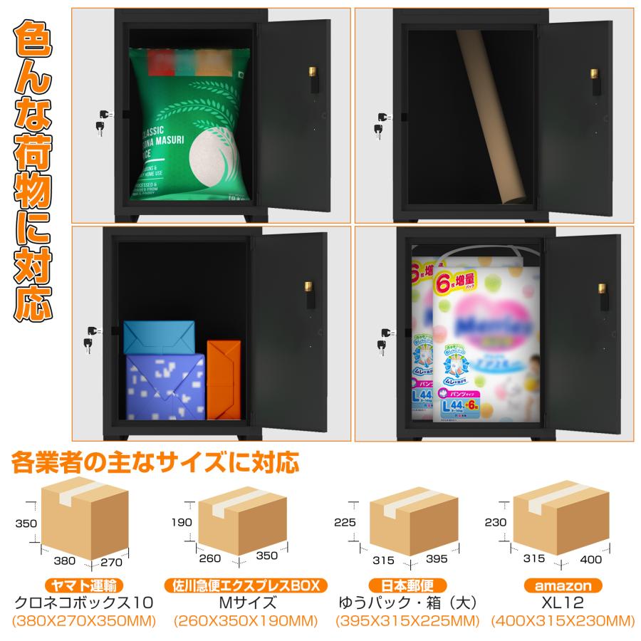 宅配ボックス 一戸建て おしゃれ マンション 個人用 ポスト一 宅配ボックス 一戸建て おしゃれ マンション 個人用 ポスト一