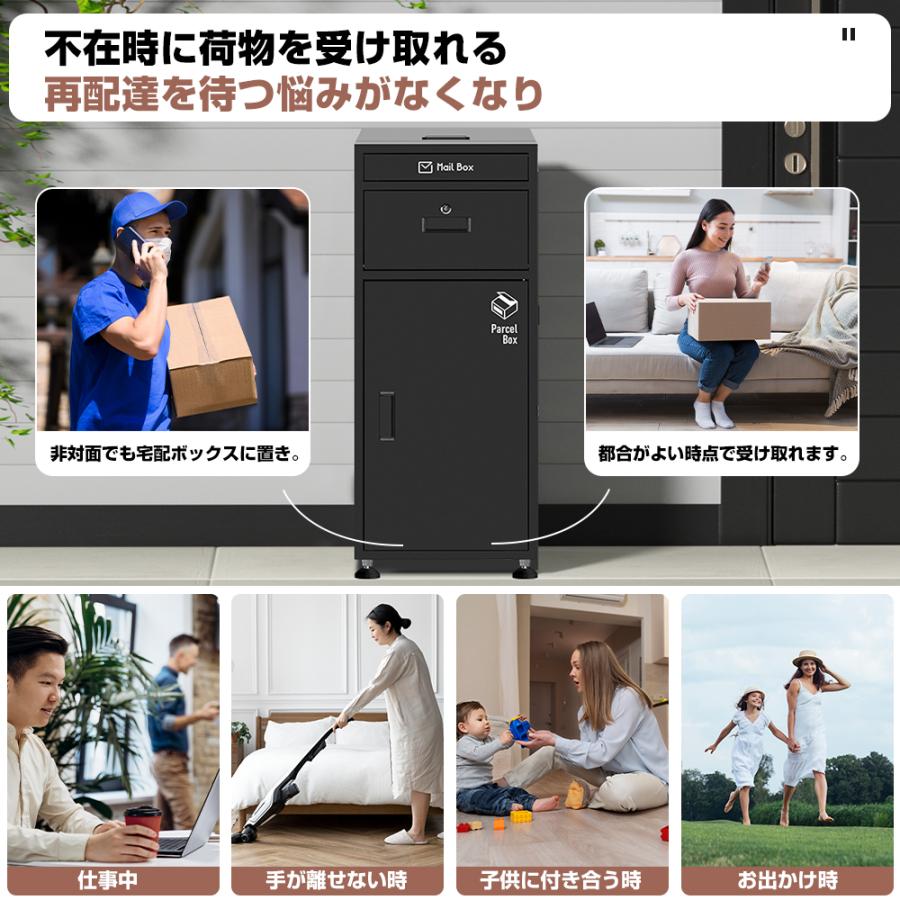 宅配ボックス ポスト一体型 戸建て おしゃれ 150L大容量 マンション
