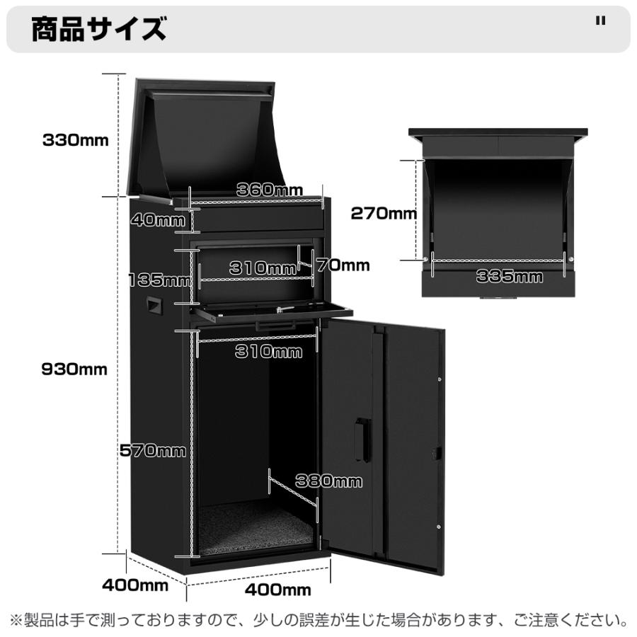 【訳あり】宅配ボックス 屋外 大型 150L大容量 防水 ポスト一体型 BOX 訳あり】宅配ボックス 屋外 大型 150L大容量 防水 ポスト一体型 BOX