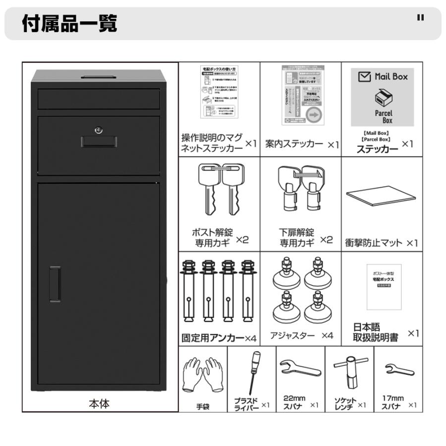 宅配ボックス ポスト一体型 戸建て おしゃれ 150L大容量 マンション