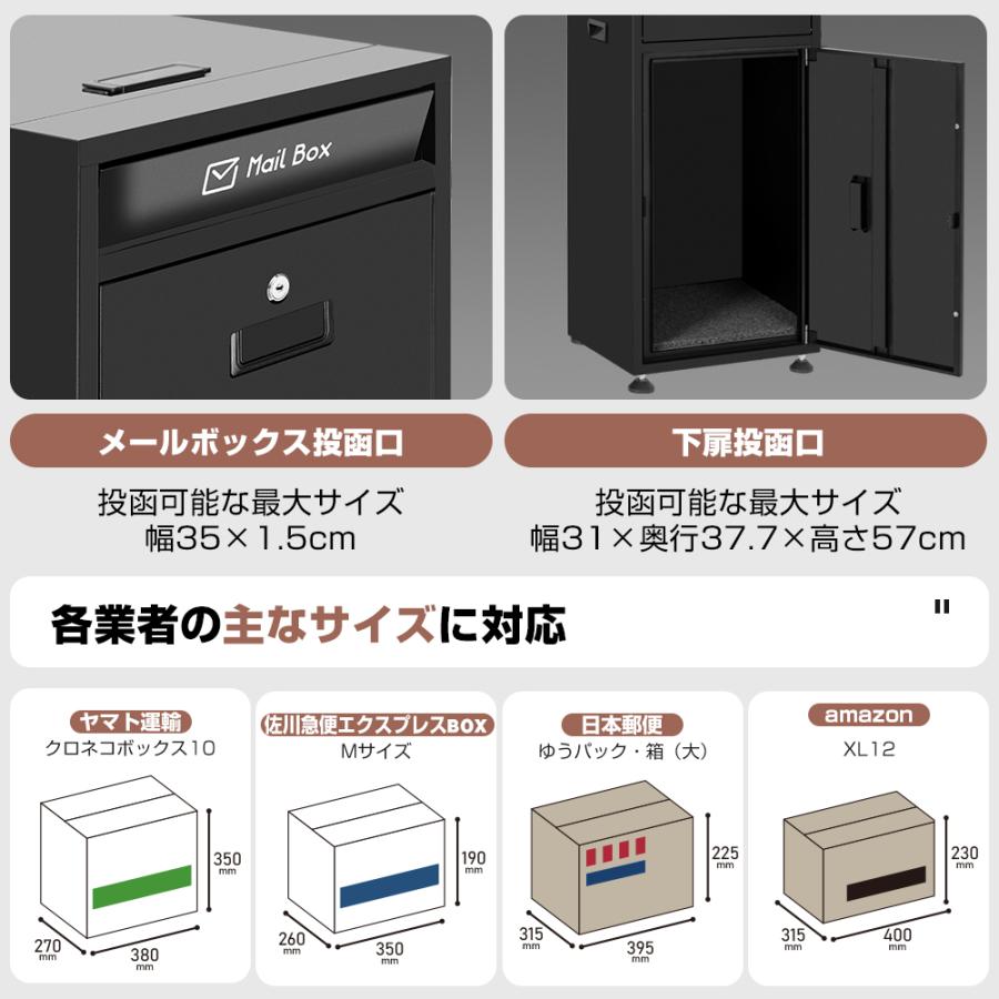 宅配ボックス ポスト一体型 戸建て おしゃれ 150L大容量 マンション