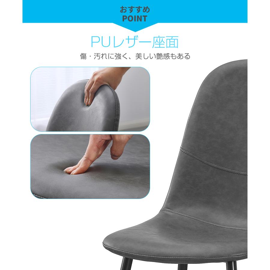グレー2脚セット】イームズチェアー ダイニングチェア クッション PU