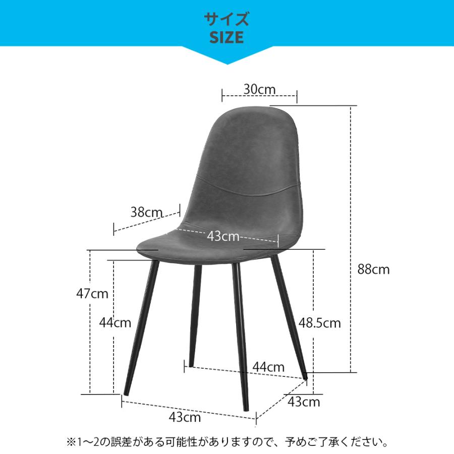 ダイニングチェア イームズチェア 1脚 クッション付 PUレザー