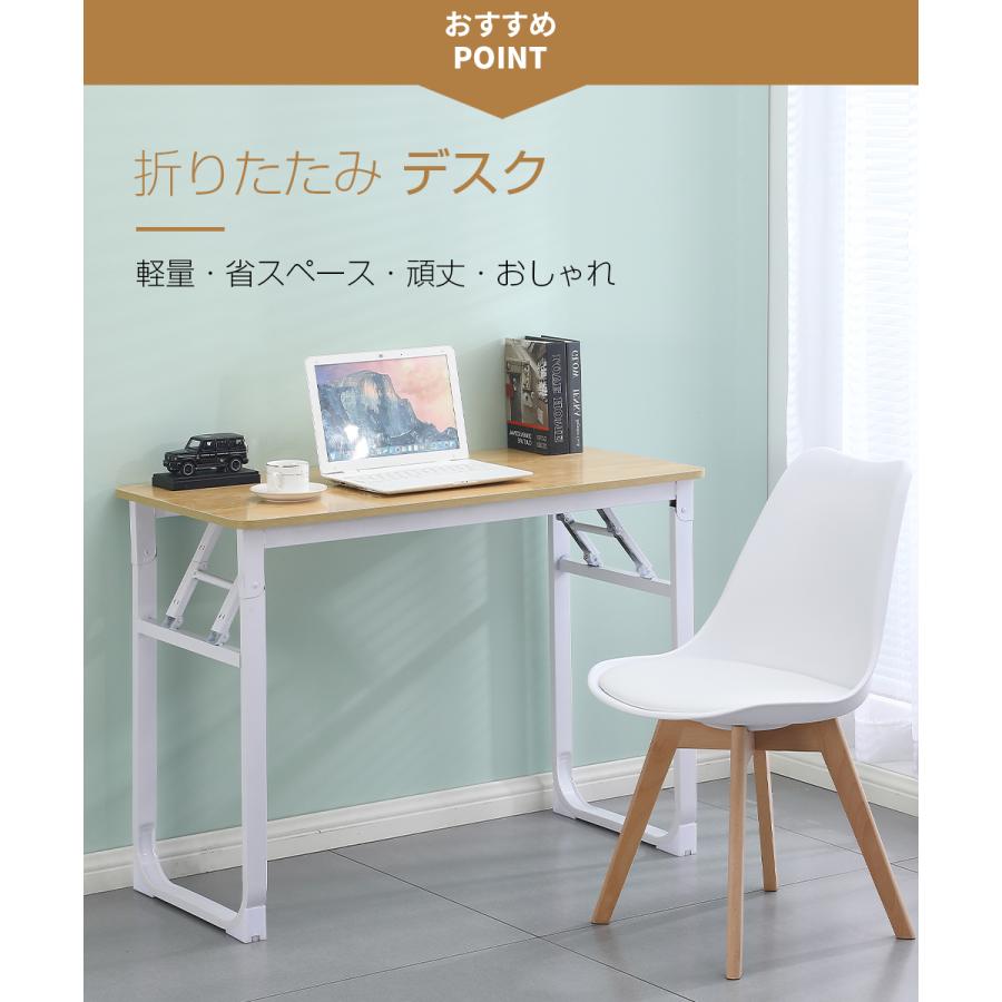 新品◆折りたたみテーブル オフィスワークテーブル パソコンデスク 楽天市場】パソコンデスク 折りたたみ 木製 省スペース デスク