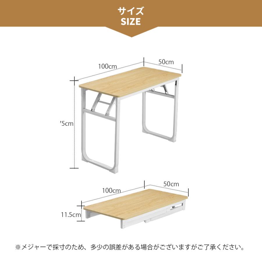 折りたたみデスク デスク パソコンデスク 机 省スペース 幅100cm