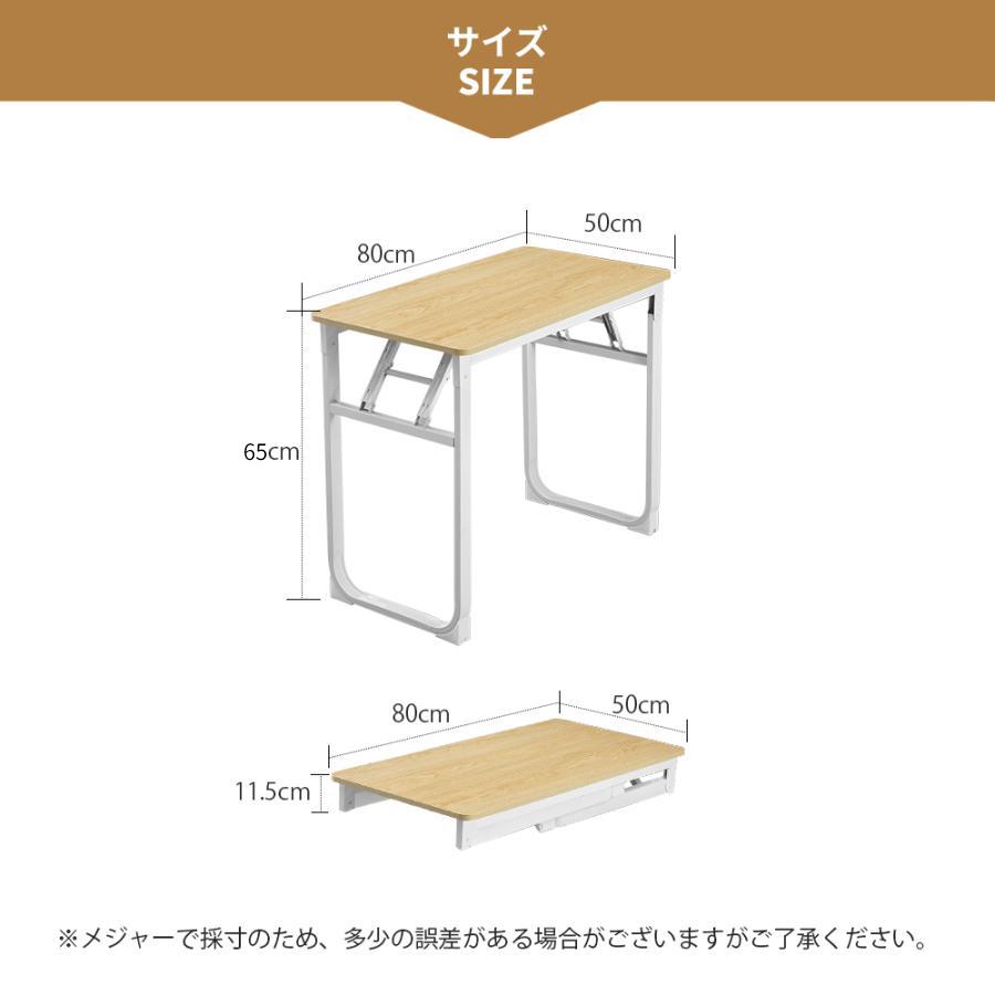 折りたたみデスク デスク パソコンデスク 机 省スペース 幅80cm シンプルデスク ワークデスク オフィスデスク 学習机 フリーテーブル PCデスク おしゃれ｜meichepro｜09