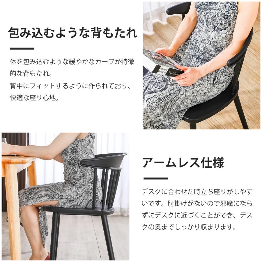 ダイニングチェア ウィンザーチェア 北欧 おしゃれ 椅子 いす