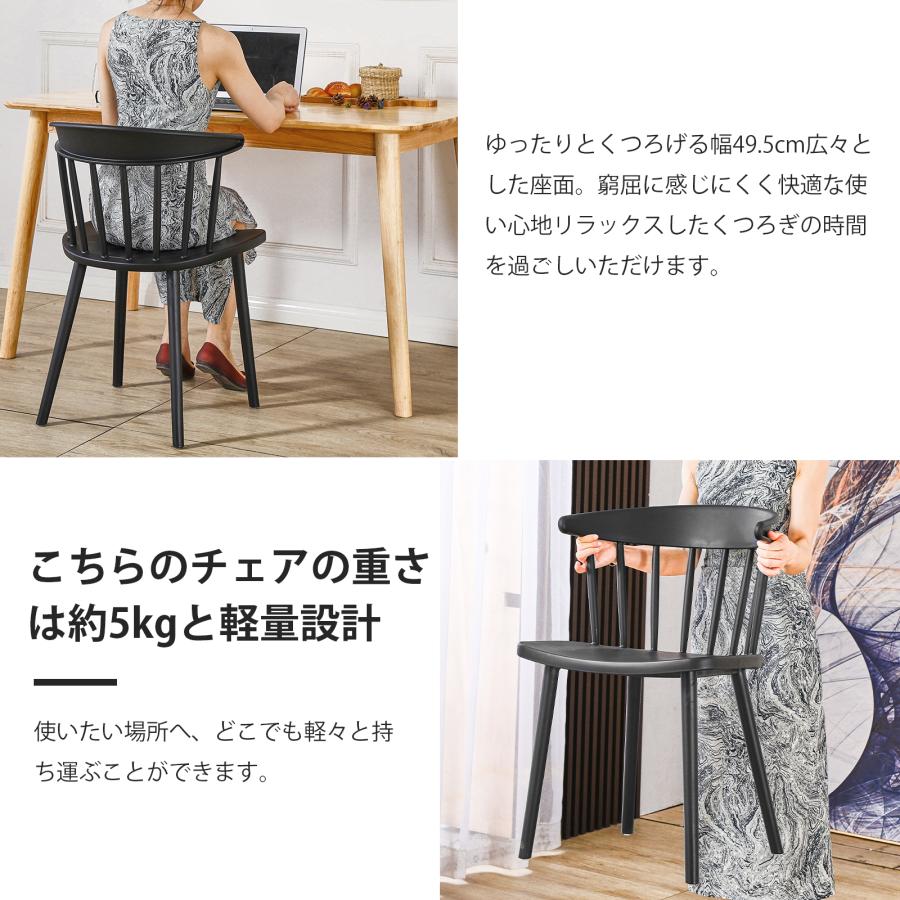 北欧　シンプル　ブラック　ウィンザーチェア　スポークチェア　ダイニングチェア　R 楽天市場】【レビュー☆4.3以上 170件超】ダイニングチェア