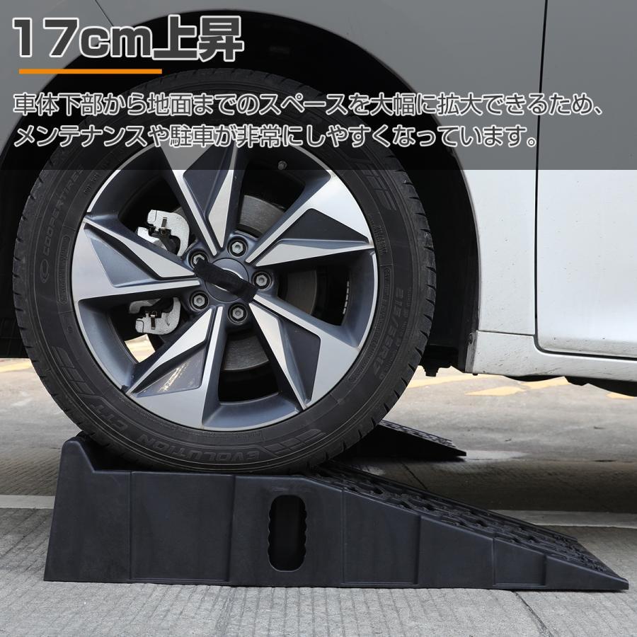 カースロープ 耐荷重7t 7000kg 大型車対応 2個セット 分割式 整備用