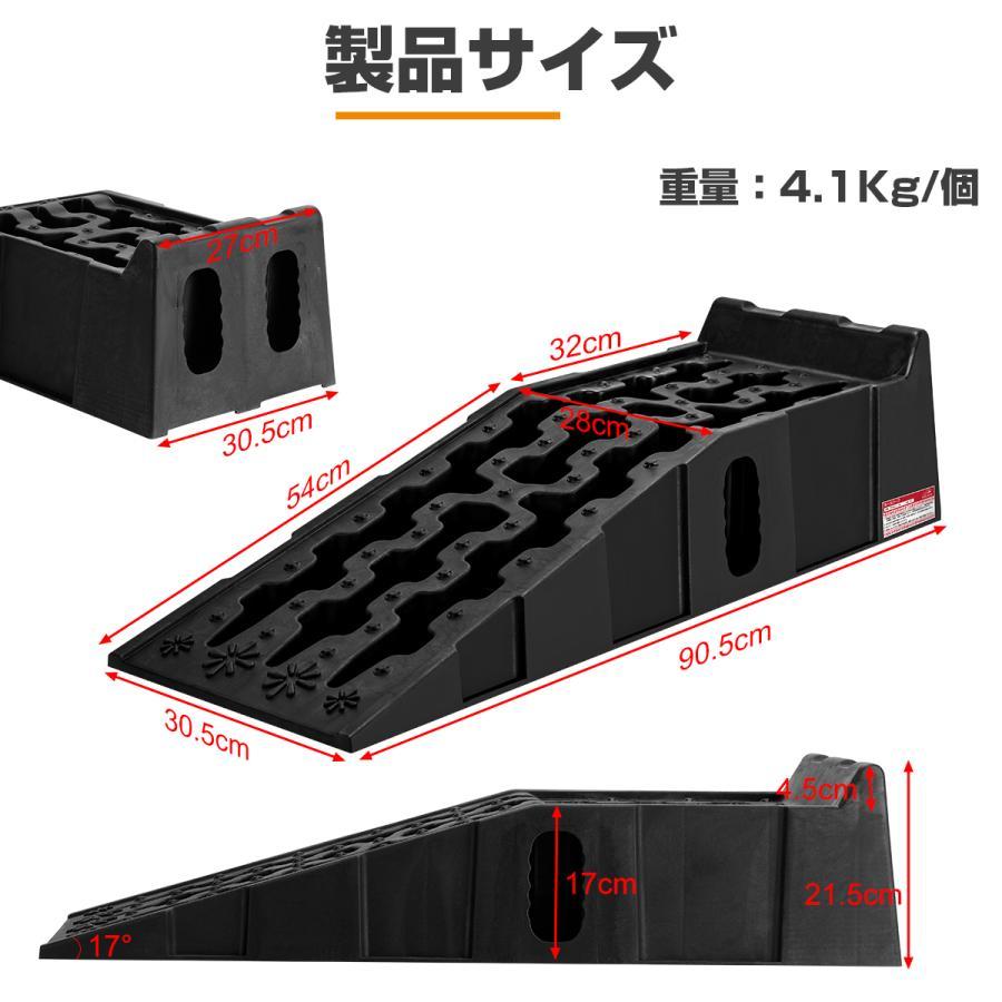 カースロープ 耐荷重7t 7000kg 大型車対応 2個セット 分割式 整備用スロープ ジャッキサポート タイヤ交換 オイル交換 頑丈 車両整備 メンテナンス｜meichepro｜08