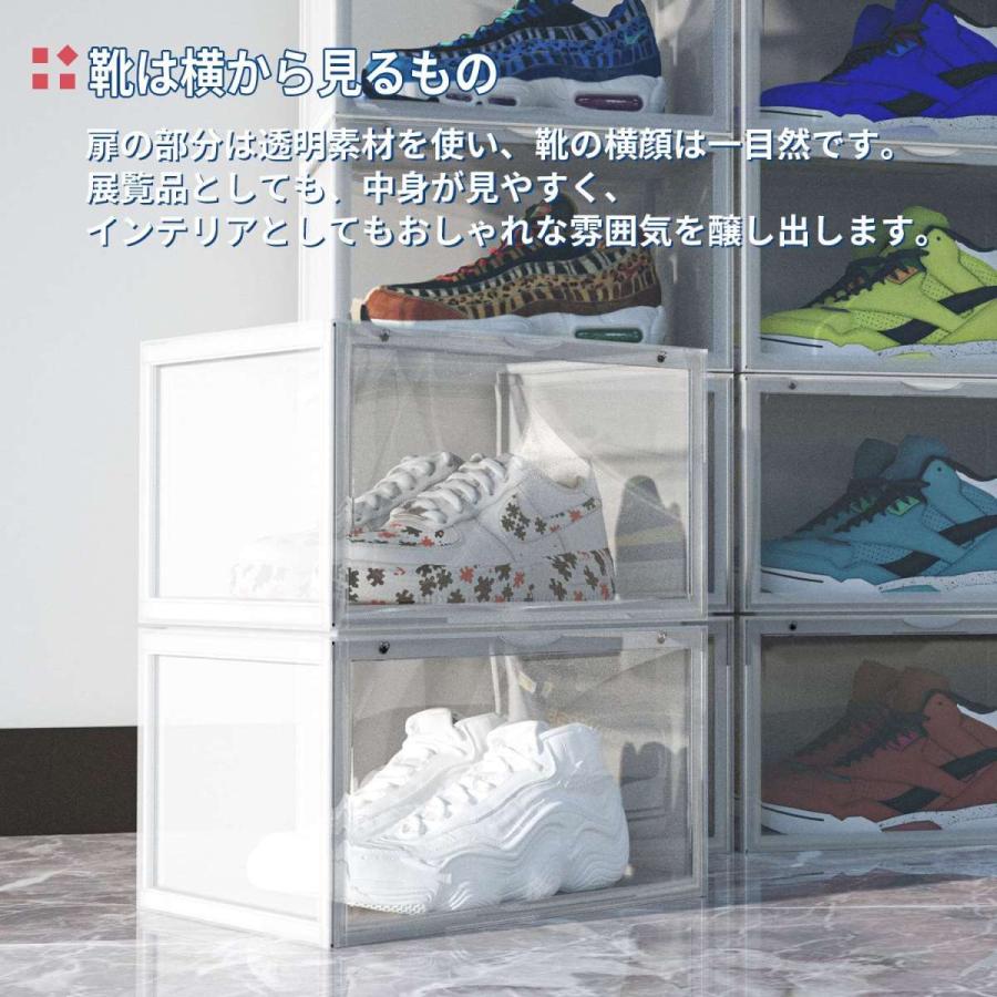 シューズラック シューズボックス おしゃれ 靴収納 4個セット クリア