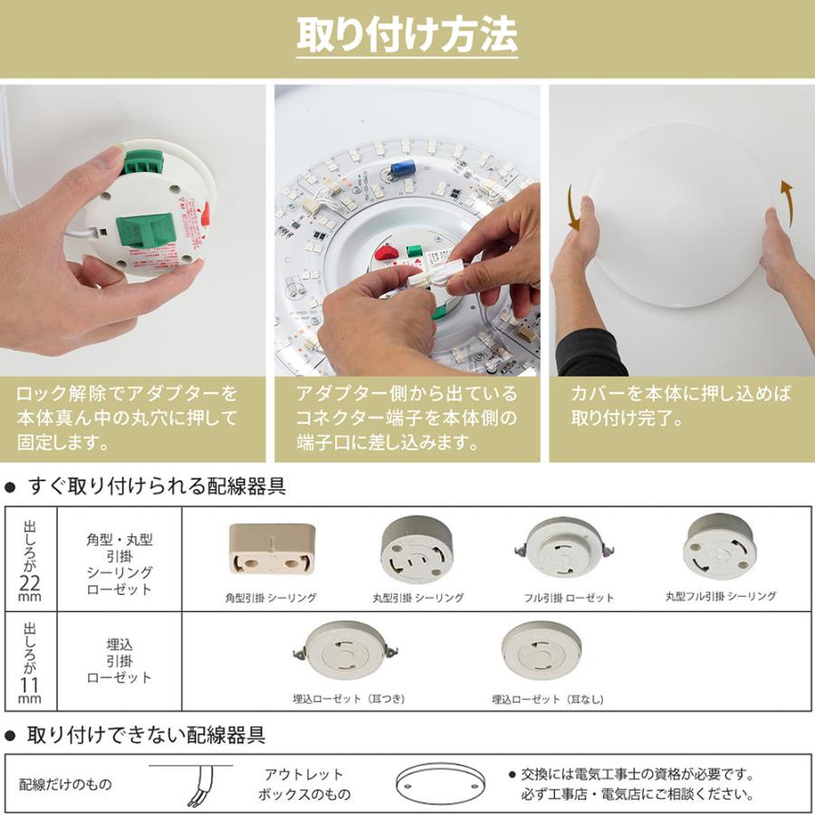 シーリングライト LED 28W 6-8畳 リモコン付 3080ml 昼光色 電球