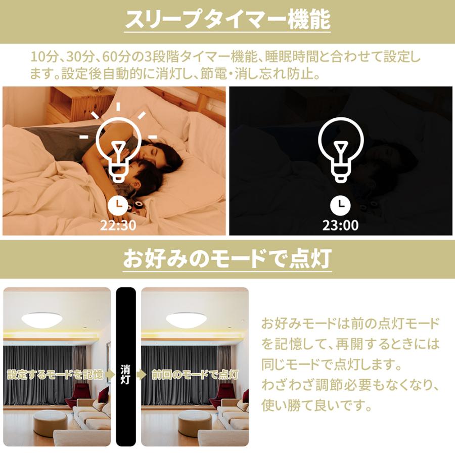 シーリングライト LED 28W 6-8畳 リモコン付 3080ml 昼光色 電球色 LED
