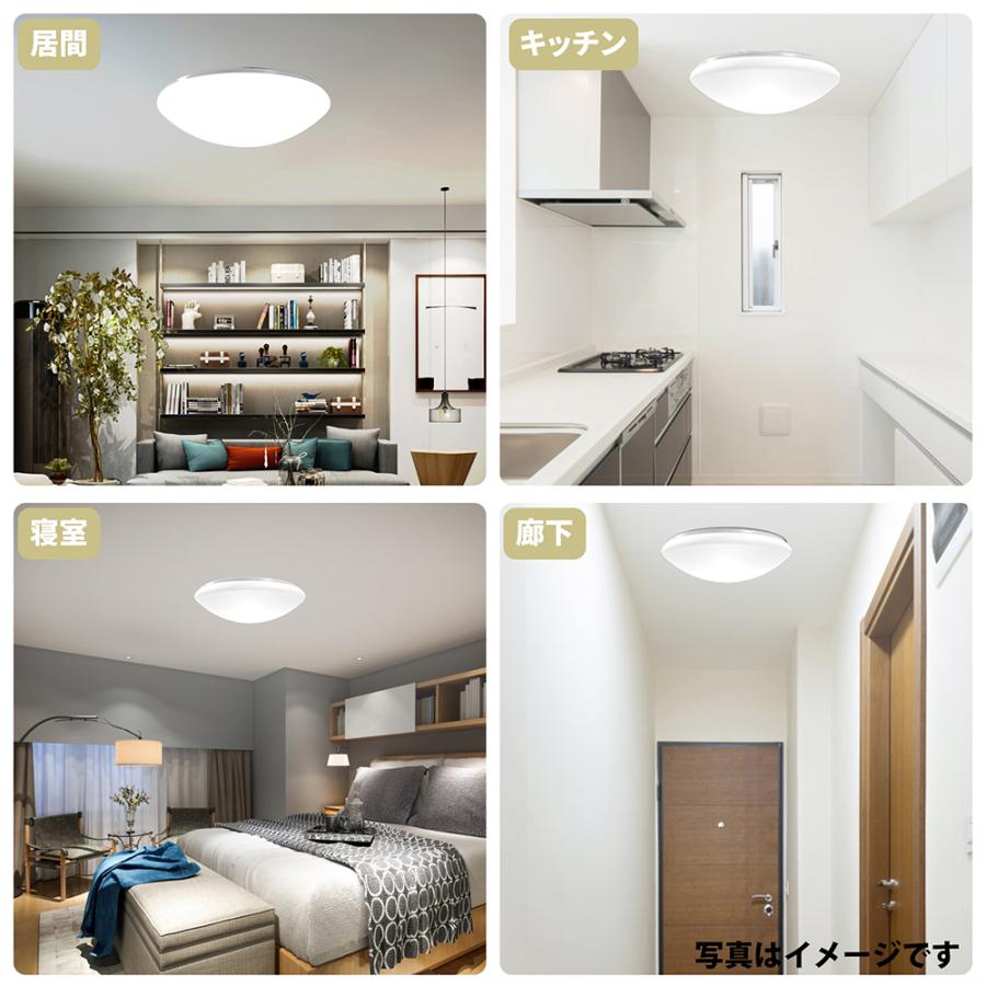 リビング照明　LED電気　電気色 meichepro_bsnd28w02