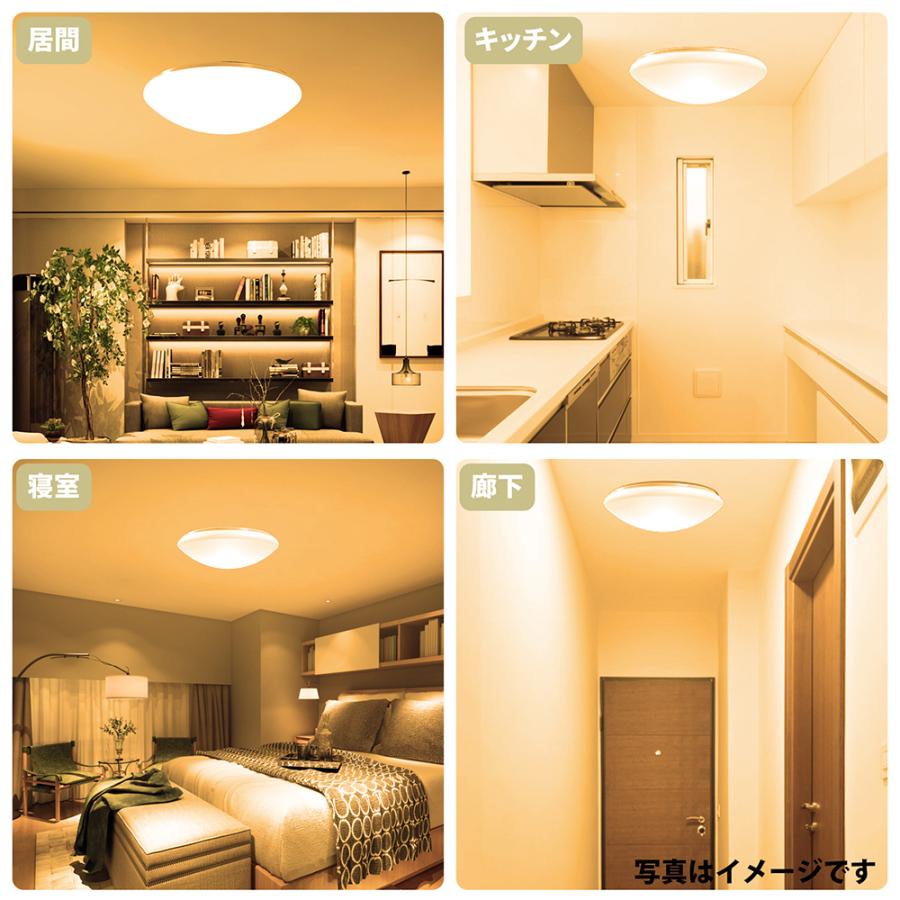 【シーリングライト】LED Amazon.co.jp : LEDシーリングライト 木目調 ～6畳 24W 3300lm 薄型 調