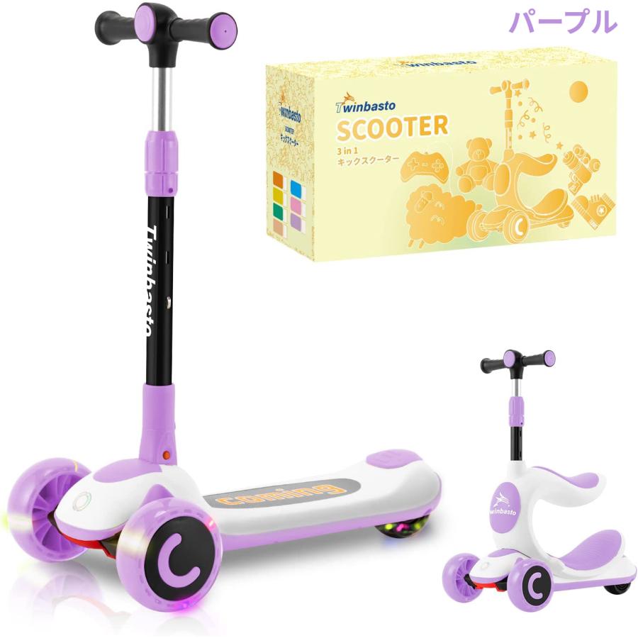 キックボード 子供用 光るホイール キッズ キックスケーター