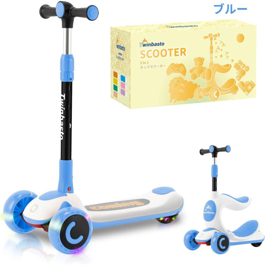 キックボード 子供用 光るホイール キッズ キックスケーター