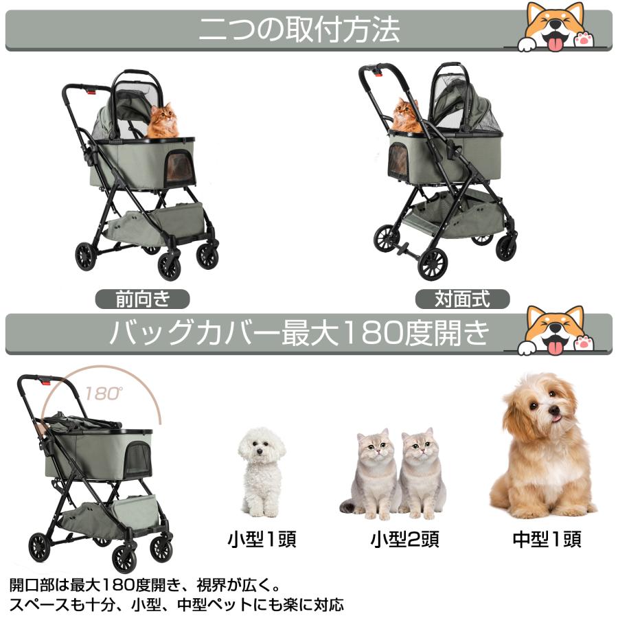 ペットカート 取り外し可能 分離型 ペットバギー 折りたたみ
