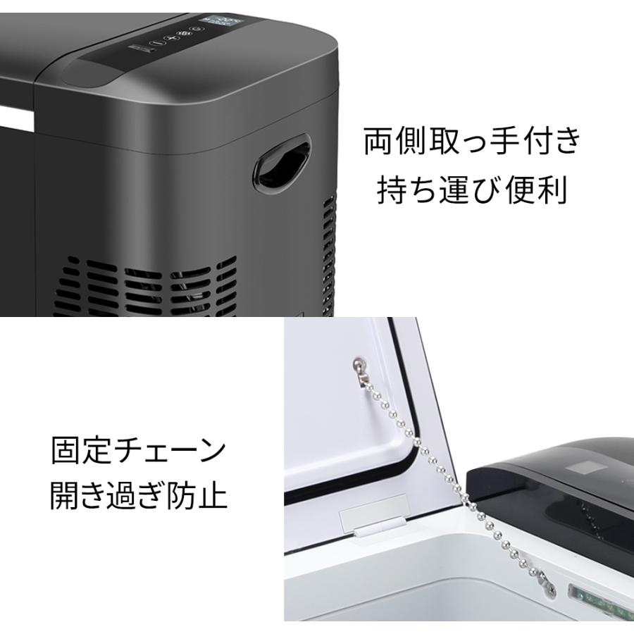 車載冷蔵庫 22L -22℃〜10℃ 45W  ポータブル冷蔵庫 急速冷凍 2WAY電源対応 AC100V/DC12V24V 車載/家庭用 静音 日本語説明書 1年保証 DC/ACアダプター付｜meichepro｜07