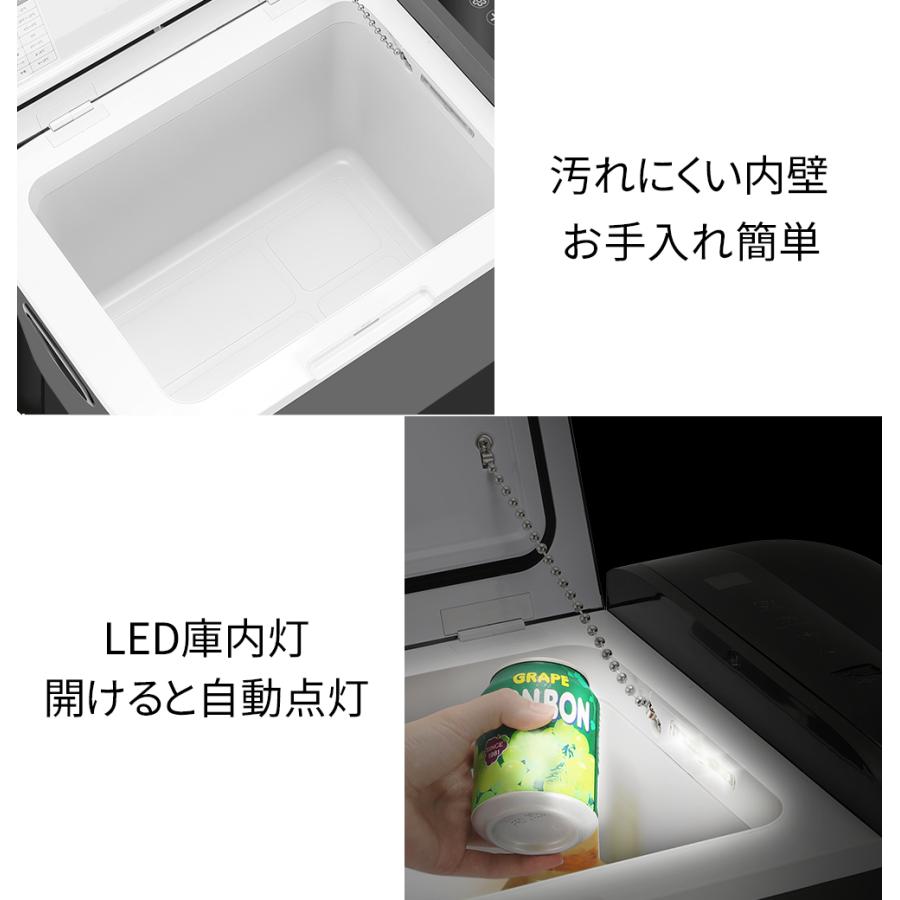 温冷蔵庫　AC100V DC12V 車でも使用可能！ 車載冷蔵庫 22L -22℃〜10℃ 45W ポータブル冷蔵庫 急速冷凍 2WAY