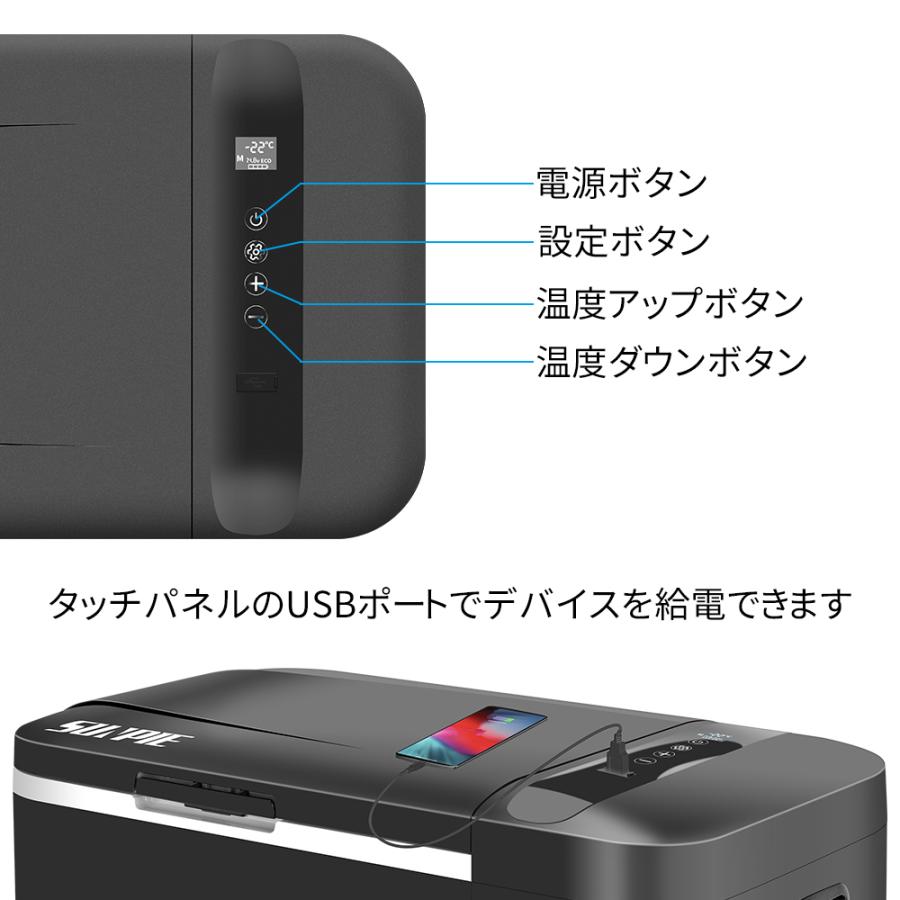 車載冷蔵庫 22L -22℃〜10℃ 45W  ポータブル冷蔵庫 急速冷凍 2WAY電源対応 AC100V/DC12V24V 車載/家庭用 静音 日本語説明書 1年保証 DC/ACアダプター付｜meichepro｜09