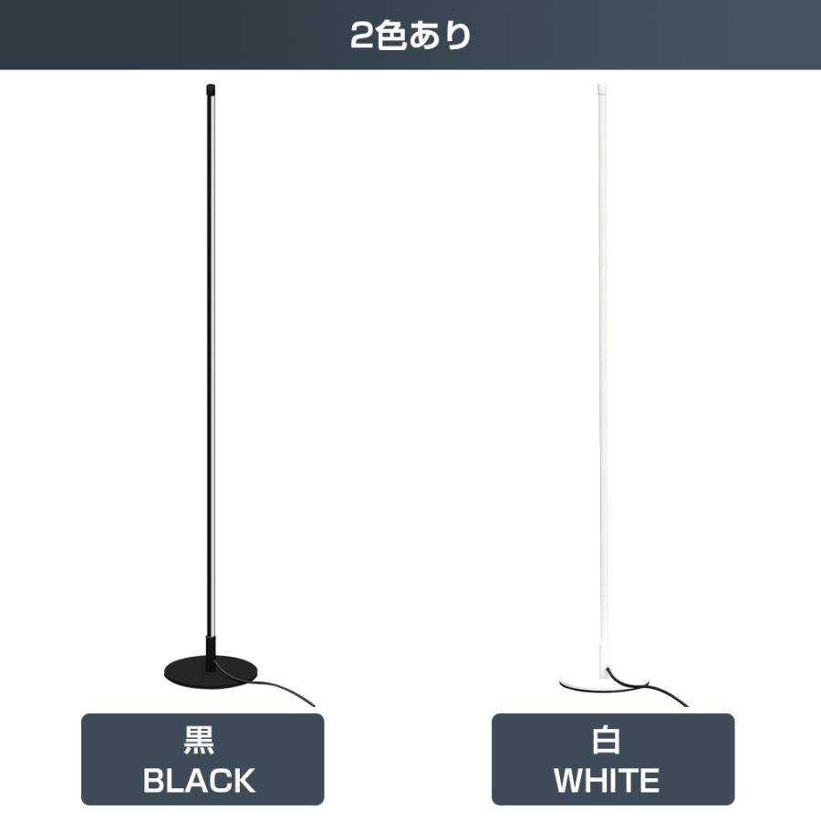 LEDフロアランプ フロアライト リモコン付 APP制御 bluetooth アプリ