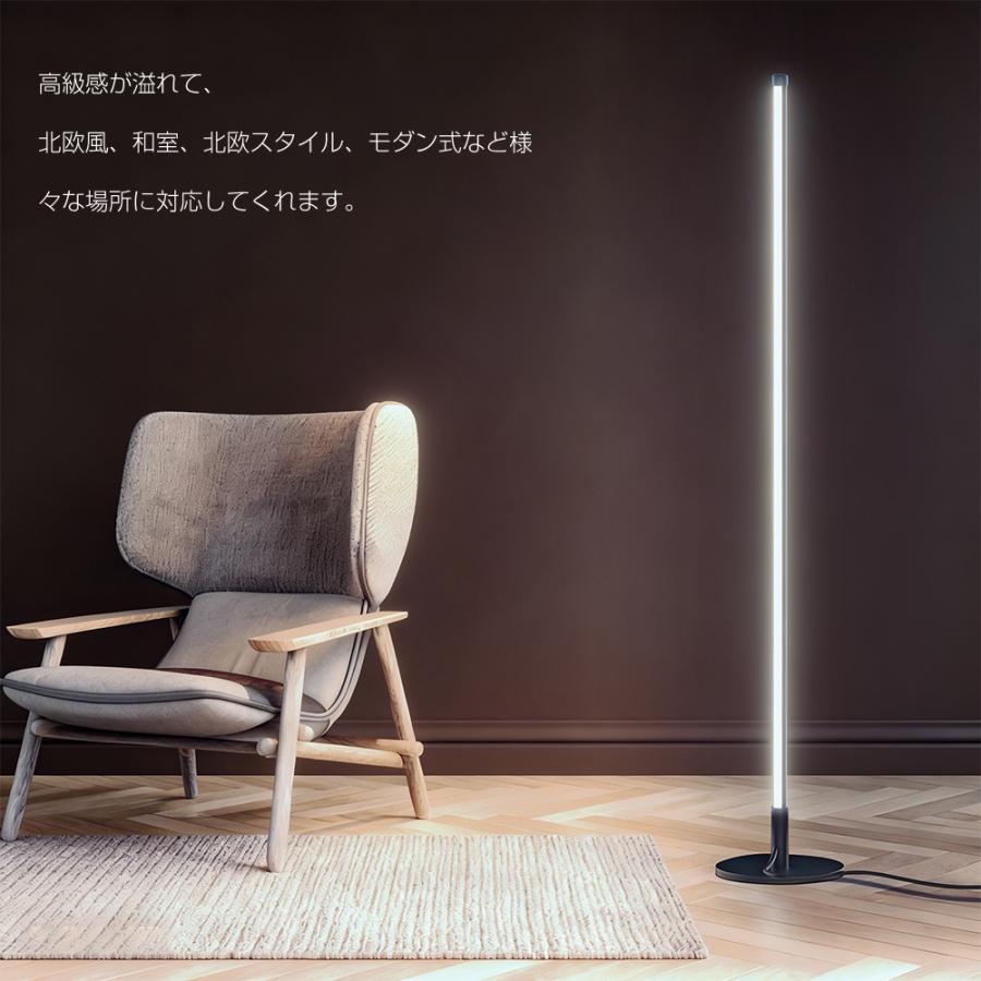 LEDフロアランプ フロアライト リモコン付 APP制御 bluetooth アプリ