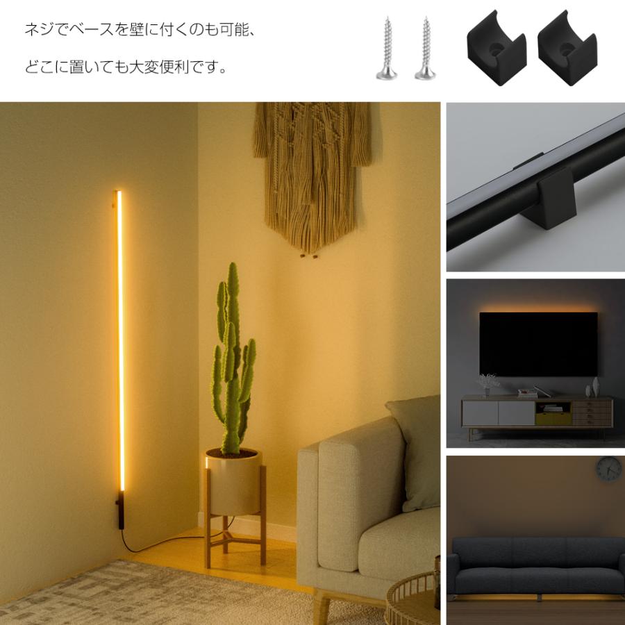 LEDフロアランプ フロアライト リモコン付 APP制御 bluetooth アプリ