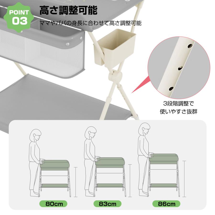 折りたたみ式おむつ交換台　5段階高さ調整 おむつ交換台 折りたたみ コンパクト おむつ替え台 赤ちゃん オムツ