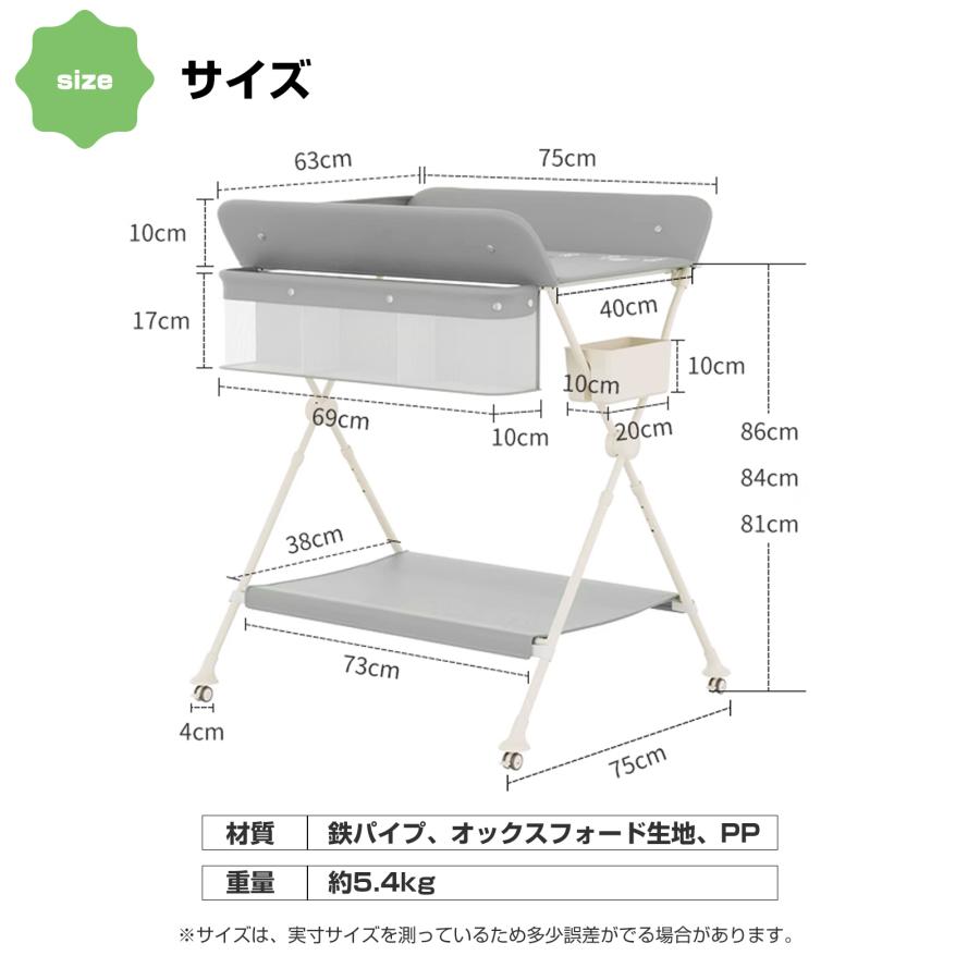 おむつ交換台 折りたたみ コンパクト おむつ替え台 赤ちゃん オムツ
