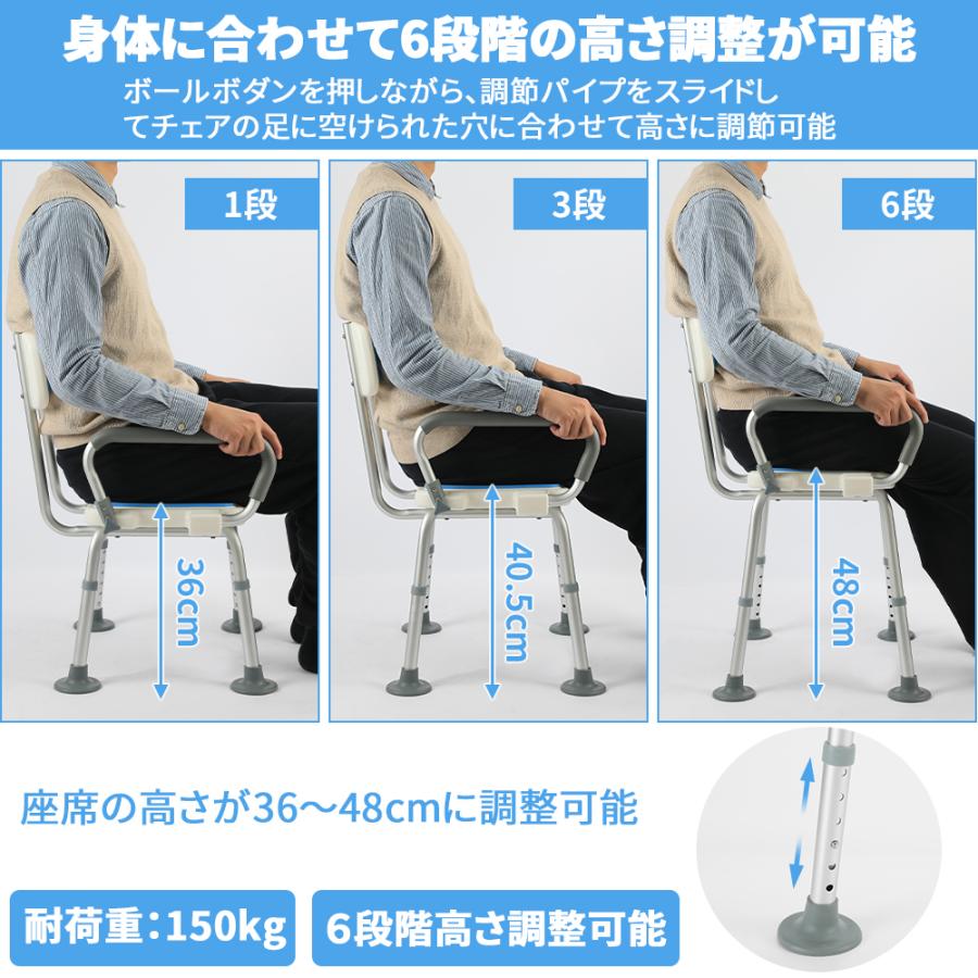 シャワーチェア 介護 シャワーチェアー 肘付き 背もたれ付 6段階 シャワーチェア 介護 シャワーチェアー 肘付き 背もたれ付 6段階