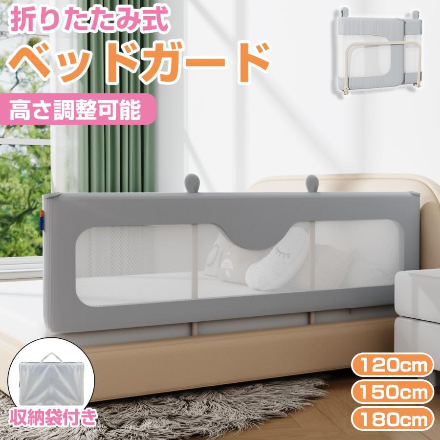 折りたたみ可能なベビーベッド60✖️90 布団、ベッドガードも付けます 楽天市場】ベビーベッド ガード 60 90の通販