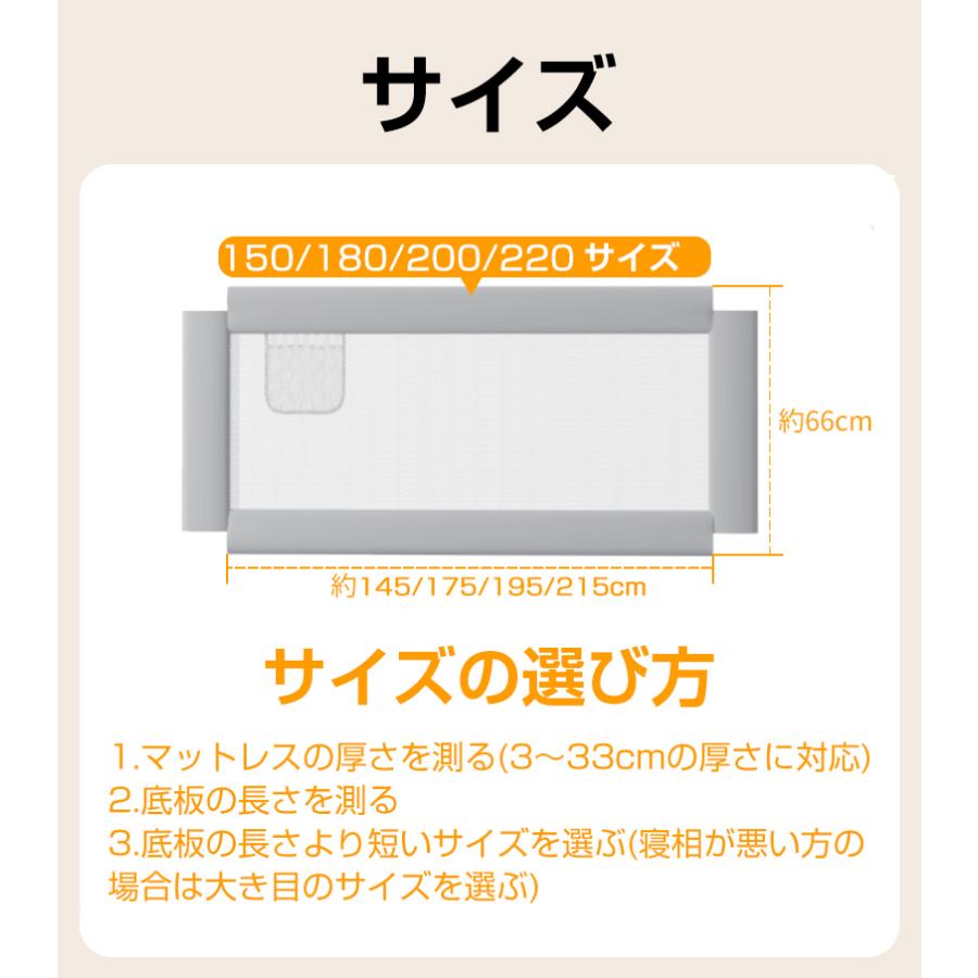 ベッドガード 赤ちゃん 転落防止 ハイタイプ 150cm/180cm/200cm/220cm
