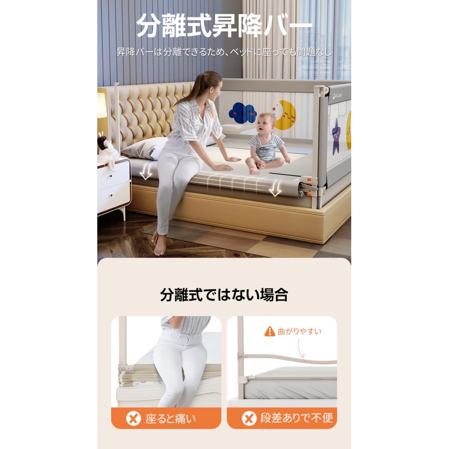 ベッドガード 赤ちゃん 転落防止 ハイタイプ 150cm/180cm/200cm/220cm