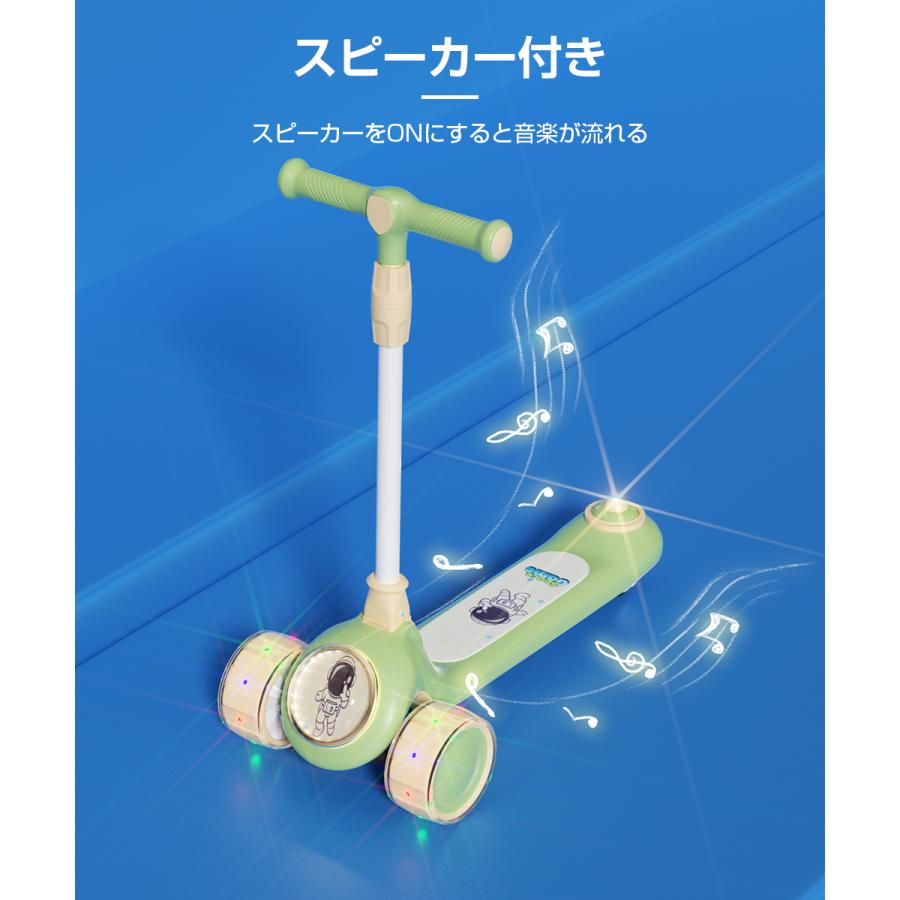 キックボード 子供 3輪 光るタイヤ キックスケーター おしゃれ