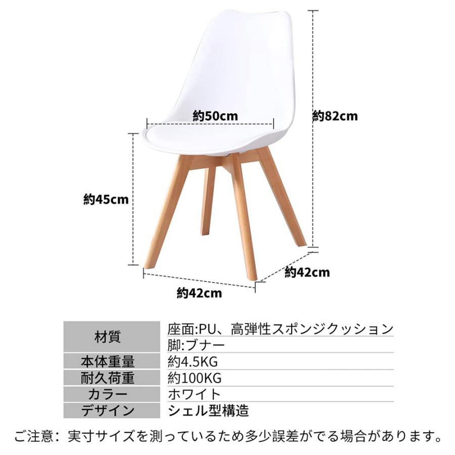 ダイニングチェア ダイニングチェアー イームズチェア イームズチェアー PUレザー座面 おしゃれ クッション付き 天然木脚 北欧 椅子｜meichepro｜08
