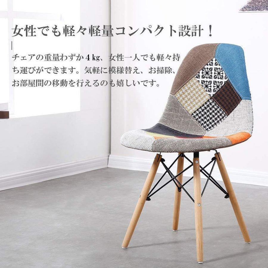 ダイニングチェア 1脚 イームズチェア 椅子 イス クッション付き