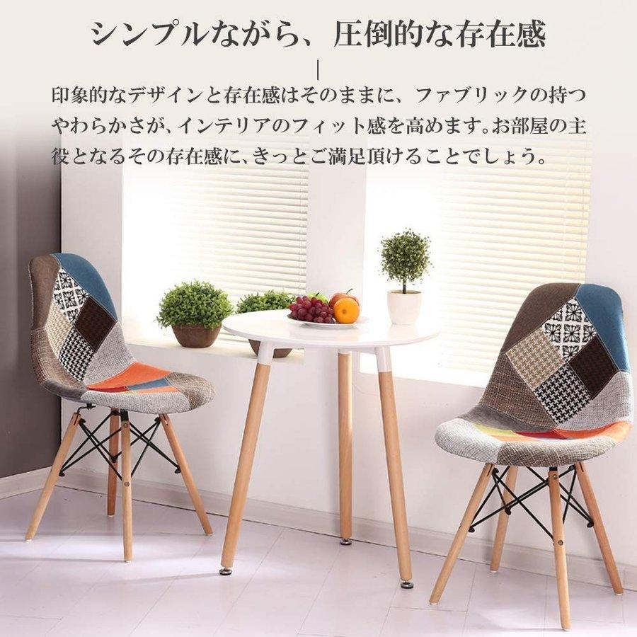 ina ダイニングチェア 椅子 イス 一脚 ブラス 木製脚 ベージュ系張地 4脚セット］天然木 アッシュ ダイニングチェア 完成品 リビング