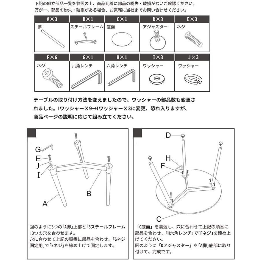 イームズテーブル 丸テーブル デスク 机 カフェテーブル 木脚 シンプル ホワイト 白 おしゃれ 円形 単品 北欧 送料無料 80cm×80cm 【布】