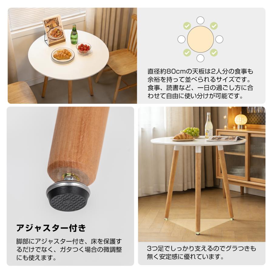 ダイニングテーブル イームズテーブル 丸テーブル 食卓 カフェテーブル