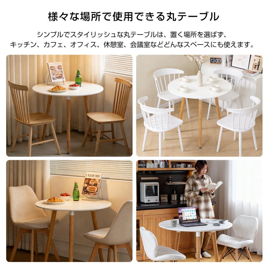 ダイニングテーブル イームズテーブル 丸テーブル 食卓 カフェテーブル