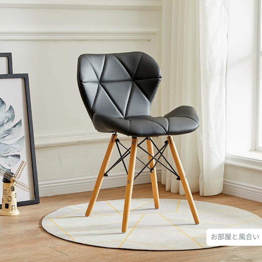 2脚 ダイニングチェア イームズ デスクチェア PUレザー ダイヤモンドパターン イームズチェア ダイニングチェア PUレーダーチェア 2脚 シェル