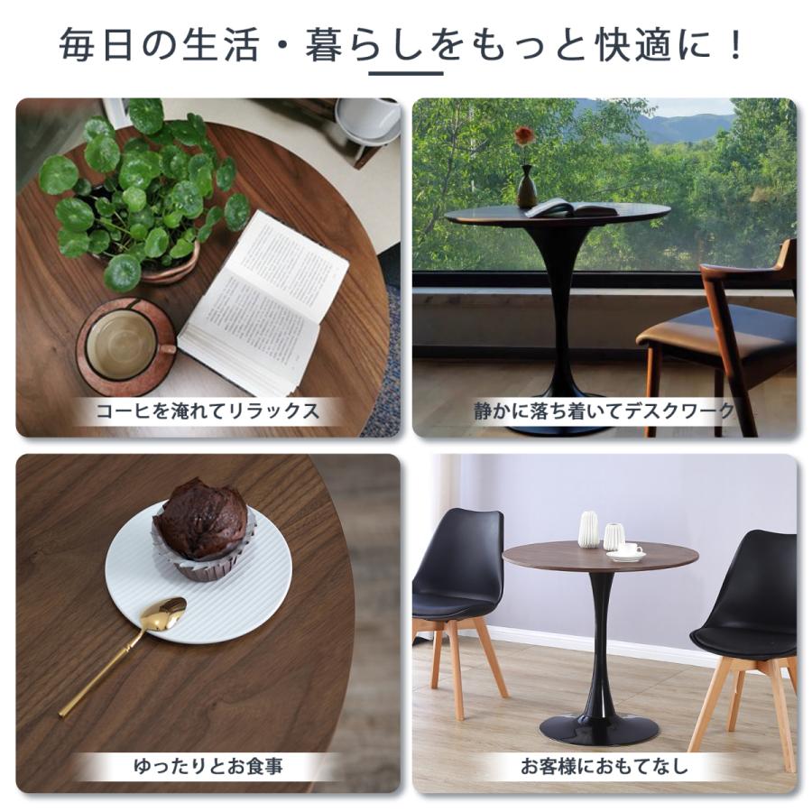 丸テーブル おしゃれ 丸型 カフェテーブル 2人用 ダイニング チューリップテーブルテーブル 北欧 円形 直径80cm ホワイト 黒 【一家】 食卓