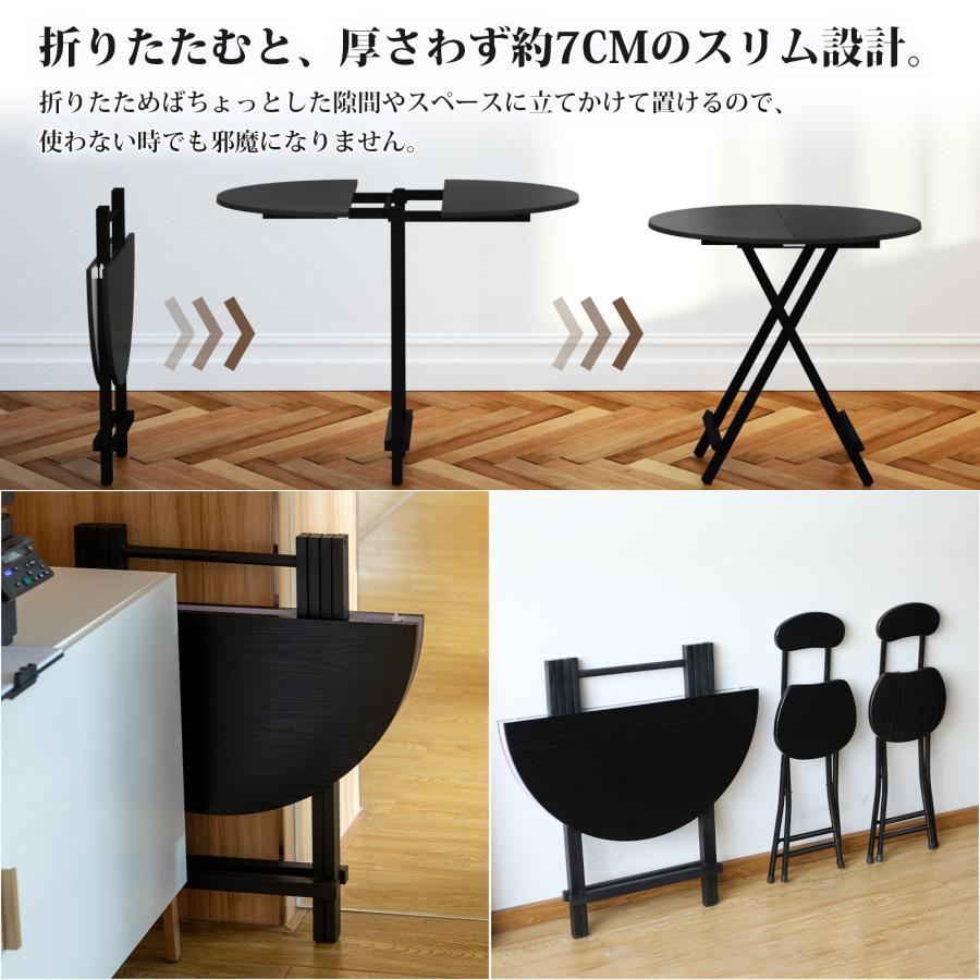 ダイニングテーブルセット 折りたたみテーブル チェア 丸 ダイニングテーブルセット 折りたたみテーブル チェア 丸