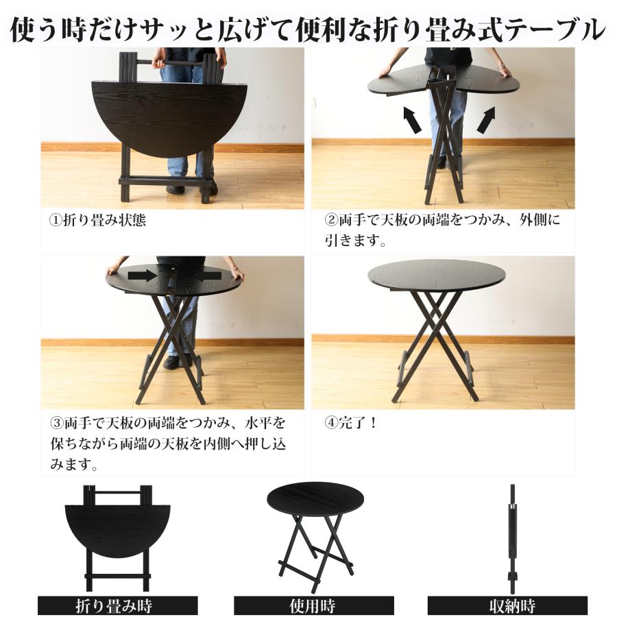 ダイニングテーブルセット 折りたたみテーブル チェア 丸テーブル 円形