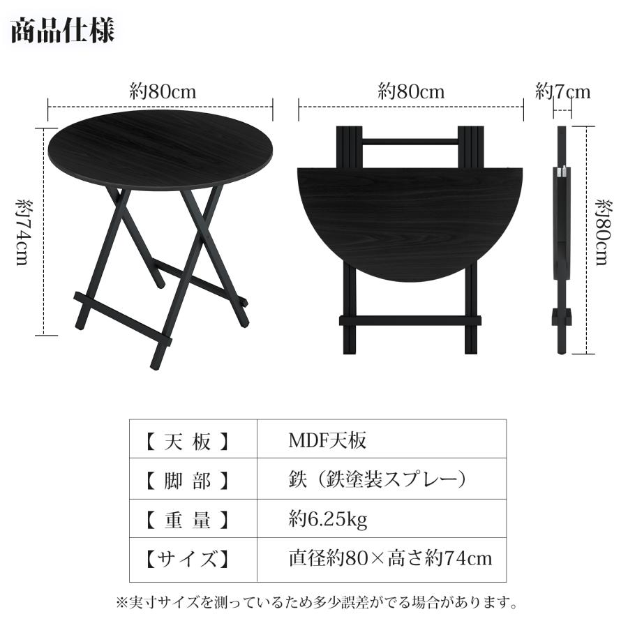ダイニングテーブルセット 折りたたみテーブル チェア 丸 ダイニングテーブルセット 折りたたみテーブル チェア 丸